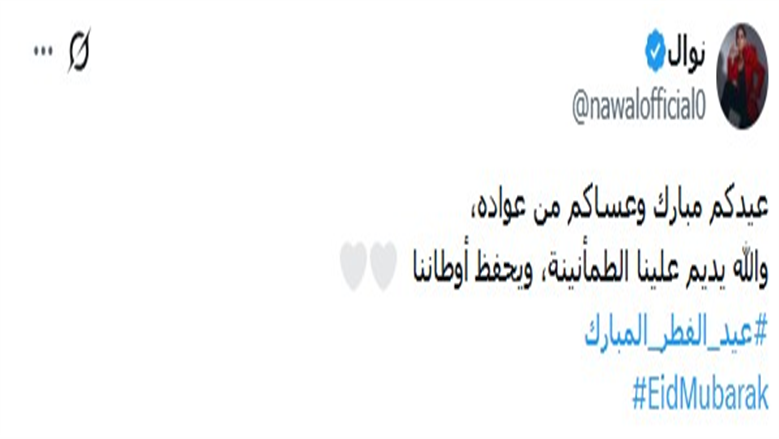 نوال الكويتية