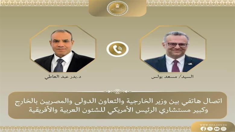 الاتصال
