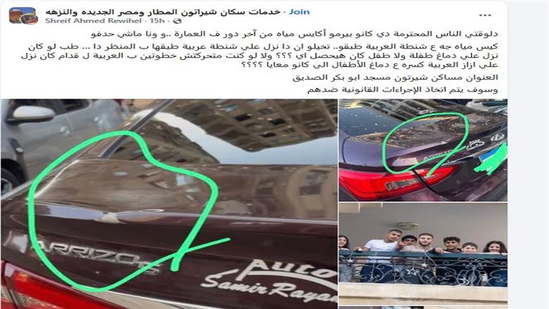 واقعة شيراتون