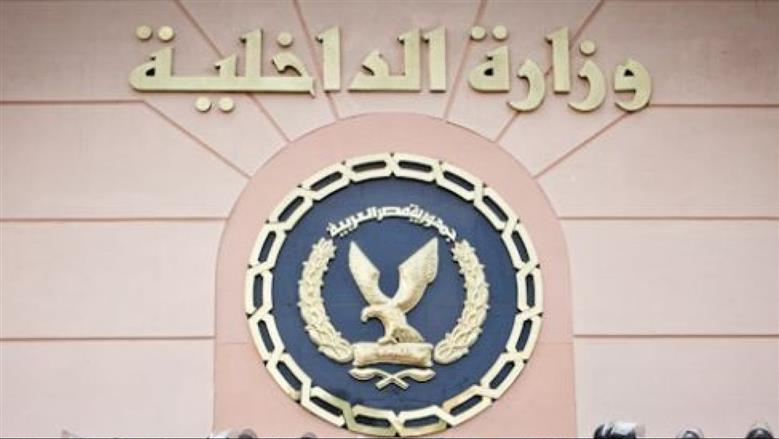 الشرطة تشارك المواطنين احتفالات عيد الفطر وتوزع عليهم الورود