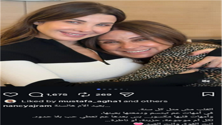 نانسي عجرم