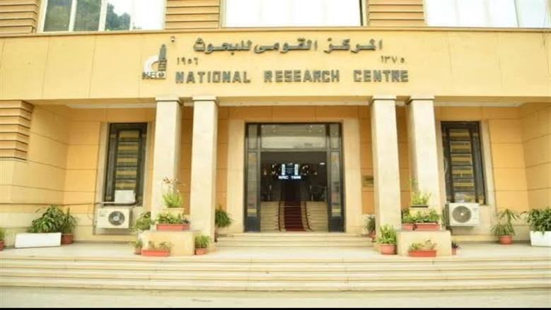 «قومي البحوث» ينظم المنتدى الوطني للصناعات الغذائية لتطوير المنتجات المحلية