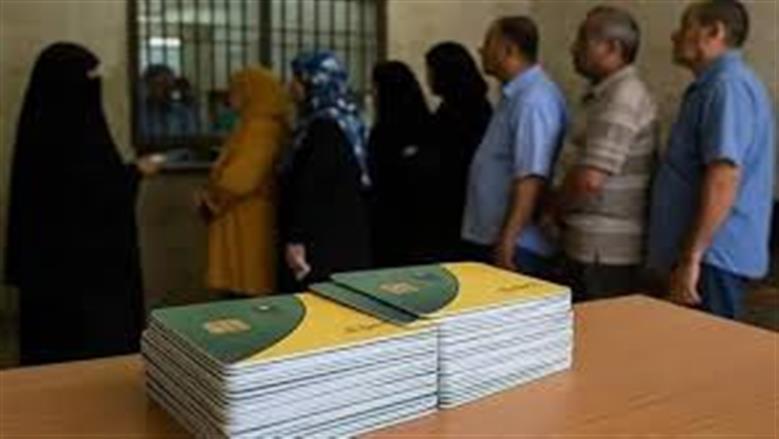 شروط إضافة مواليد جديد على البطاقة التموينية 2026 عبر بوابة مصر الرقمية