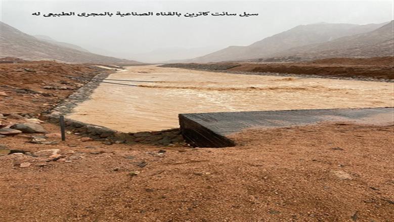 الري: سقوط أمطار متوسطة إلى شديدة بمدينة سانت كاترين أدت إلى حدوث سيول