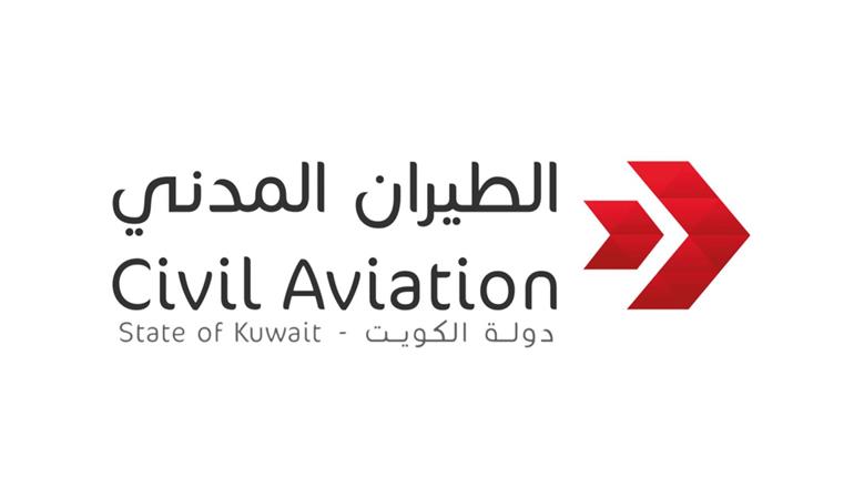 الطيران المدني الكويتي: قدمنا احتجاجا رسميا لمنظمة إيكاو بسبب الاعتداءات الإيرانية