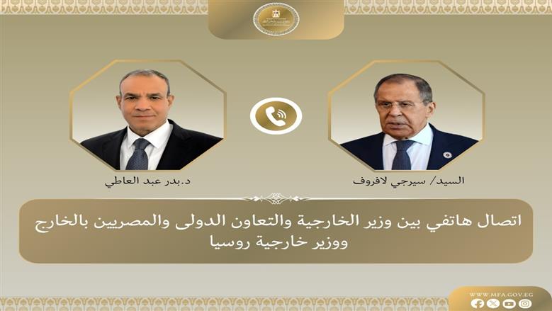 الاتصال الهاتفي