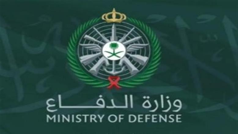 «الدفاع السعودية»: اعتراض وتدمير مسيرة في المنطقة الشرقية