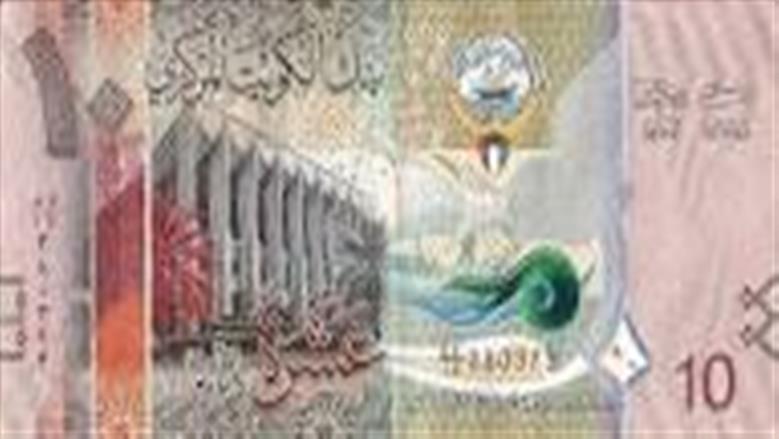 الدينار الكويتي اليوم