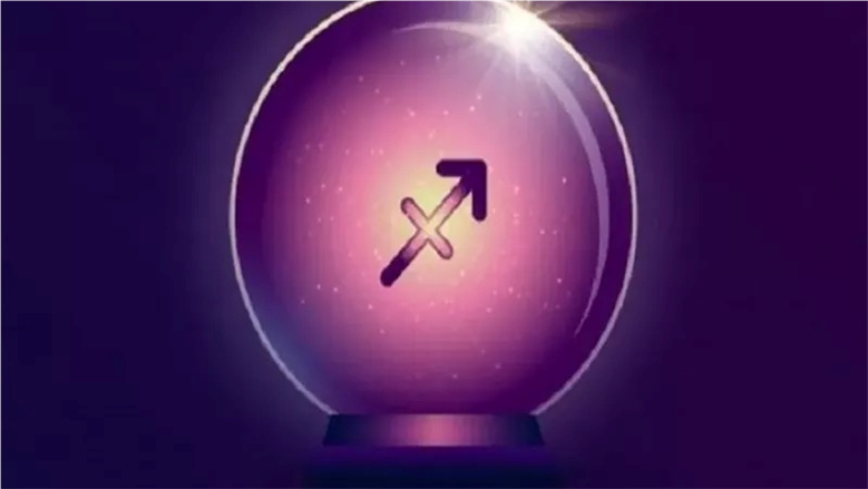 برج القوس