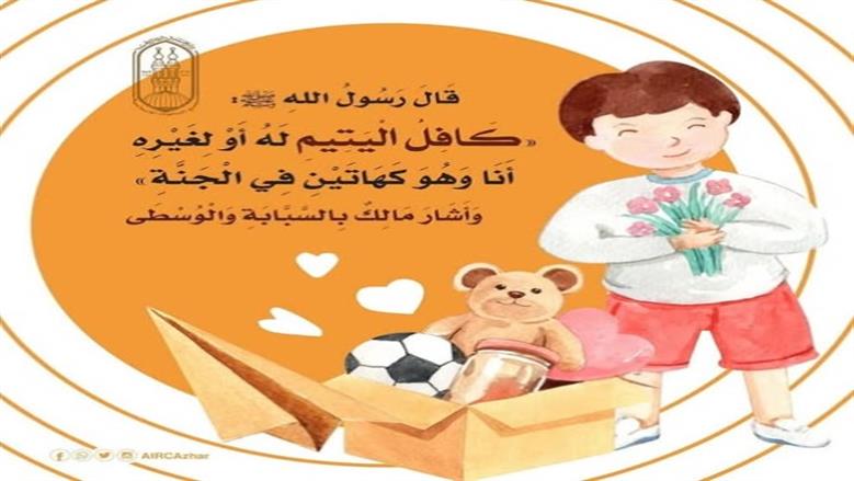 • هل يمكن بر الوالدين بعد موتهما؟ «الأزهر» يكشف الطريقة الصحيحة لبر الوالدين المتوفيين