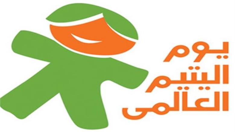حكم كفالة اليتيم في الإسلام وضوابطها.. فتوى رسمية من مركز الأزهر