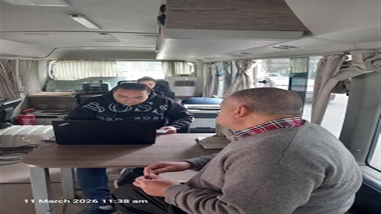 خدمة الحى المتنقل