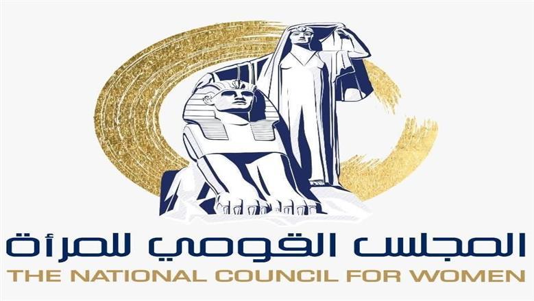 «القومي للمرأة» يختتم مبادرة «مطبخ المصرية.. بأيد بناتها» بإنتاج أكثر من 210 آلاف وجبة