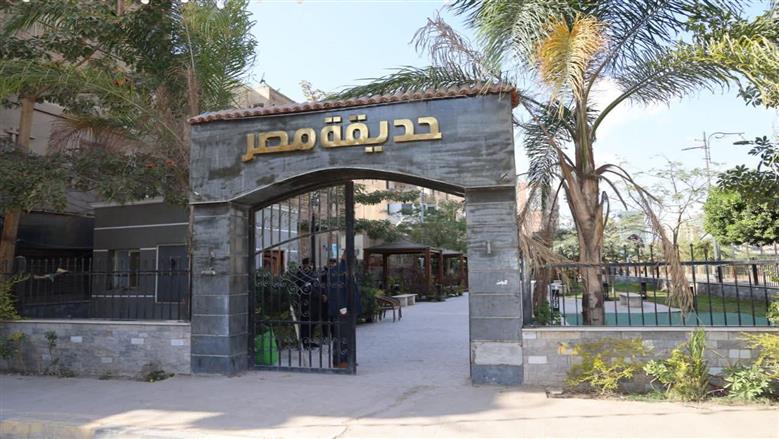 المنوفية