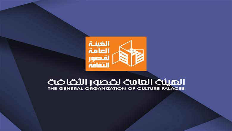 قصور الثقافة تطلق قافلة المسرح المتنقل في قرى الدلنجات بالبحيرة السبت المقبل 