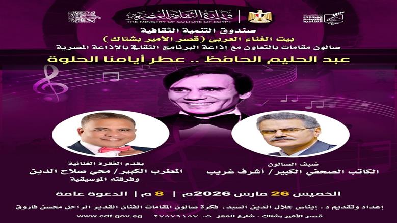 مقامات