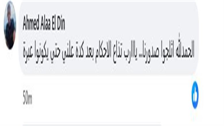 واقعة 