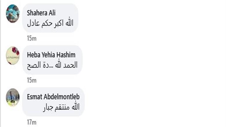 واقعة 