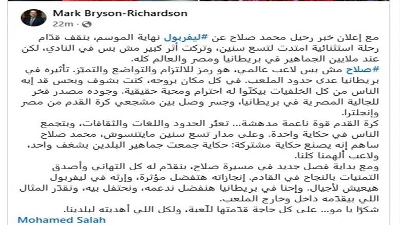 صلاح