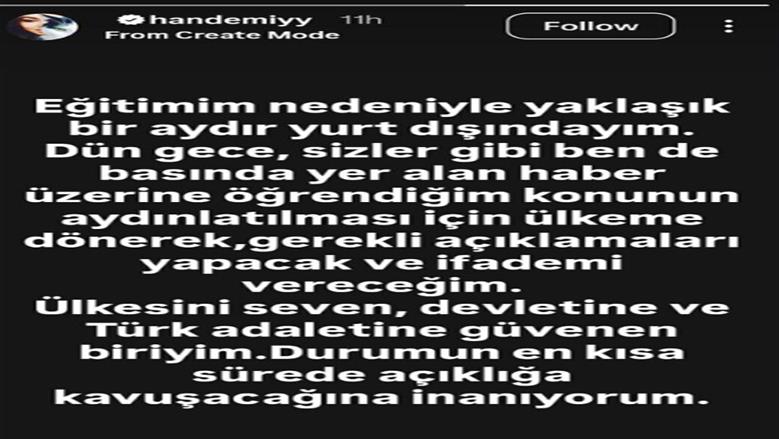 الفنانة هاندا أرتشيل