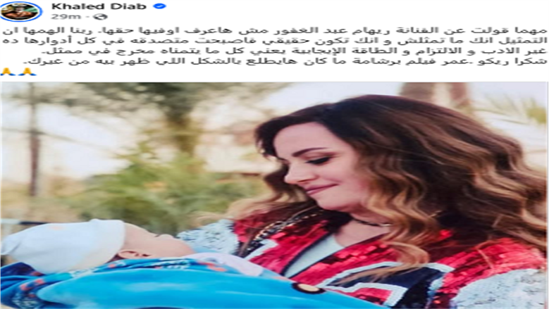 ريهام عبد الغفور
