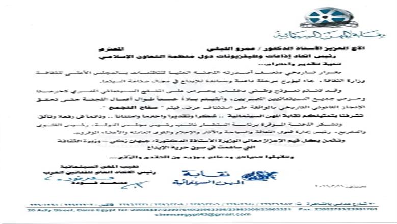 سفاح التجمع