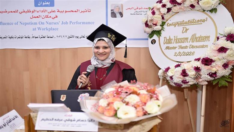 عضو متابعة الصحة تحصل علي الماجستير