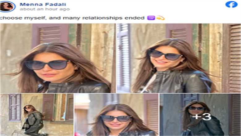 منة فضالي