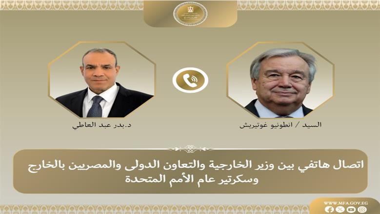 الاتصال
