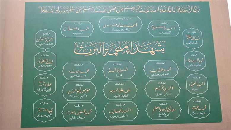 رئيس جهاز العاشر من رمضان يوجه بإنشاء ساحة انتظار أمام مسجد الشهيد أحمد المنسي