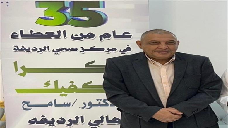 الدكتور سامح السكري