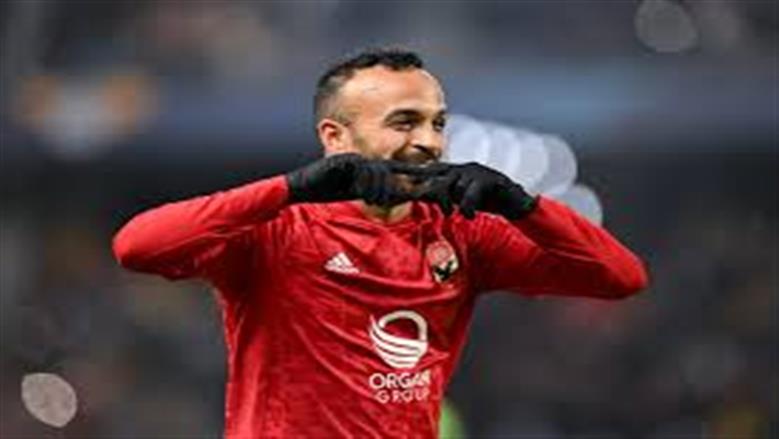 صدمة للاعب.. مصير عودة أفشة إلى الأهلي بعد نهاية إعارته