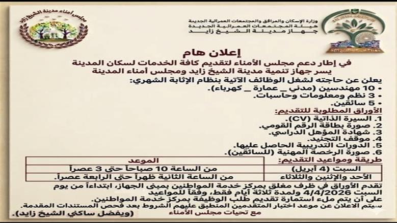 ء