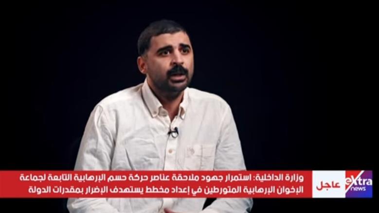 القيادي الإخواني علي عبدالونيس يعترف بأنشطة مؤسسة «ميدان»  لاستقطاب الشباب وتنفيذ عمليات إرهابية في مصر