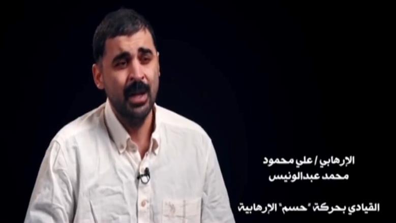 الإرهابي علي عبد الونيس