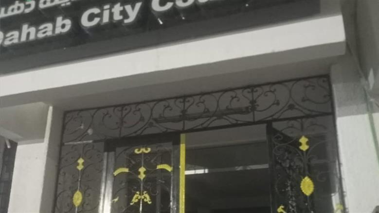 جنوب سيناء تشارك ساعة الأرض
