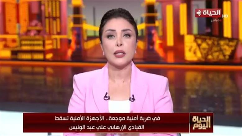 لبنى عسل: القبض على القيادي الإخواني يؤكد يقظة الأجهزة الأمنية المصرية
