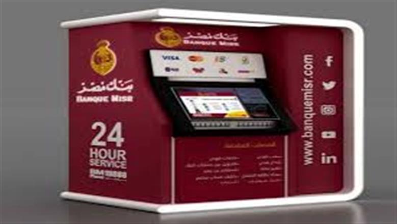 بنك