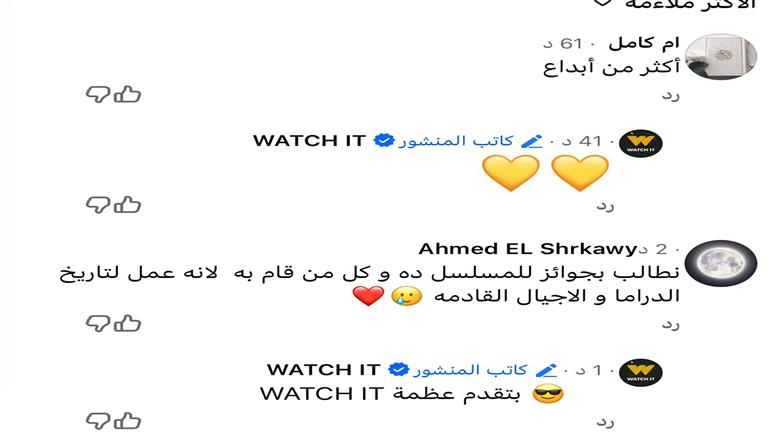 صحاب الأرض