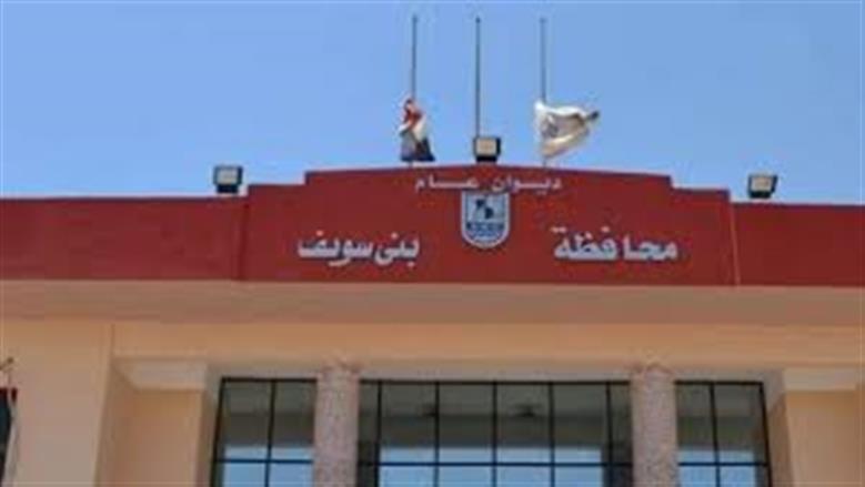 محافظة بني سويف تعتمد المخطط التفصيلي لإحدى قرى مركز الواسطى