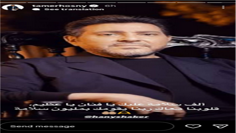 هاني شاكر