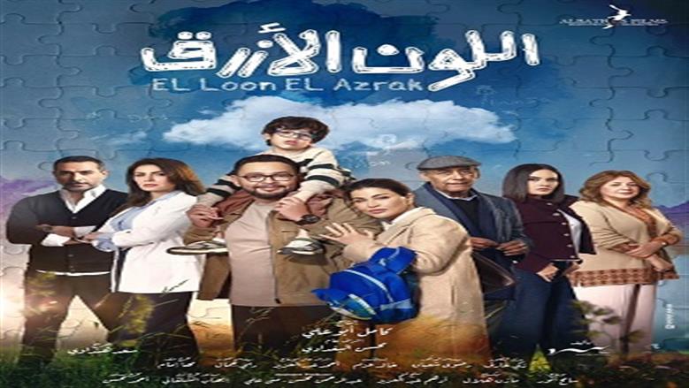 دراما رمضان 2026: القائمة الكاملة لمسلسلات النصف الثاني تتنوع بين الكوميديا والرومانسية والتشويق