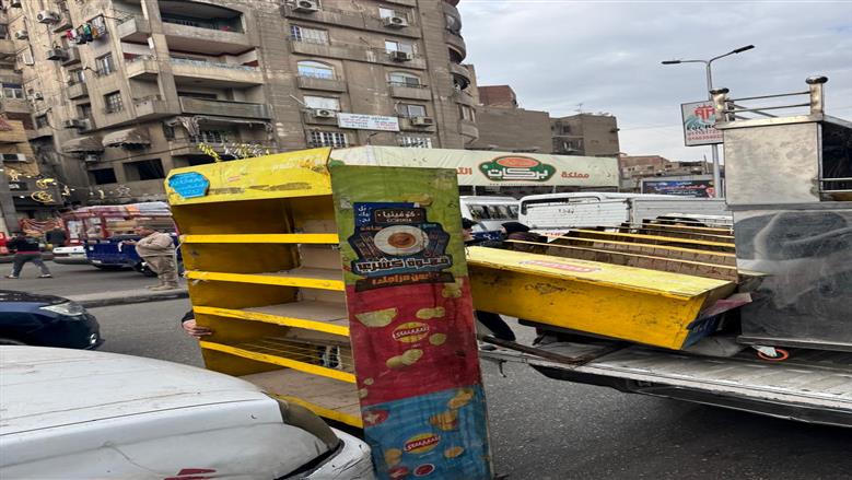 إزالة اشغالات 