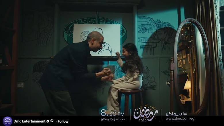 قصة أغنية «رايات النصر».. يغنيها محمد فراج وابنته في مسلسل أب ولكن