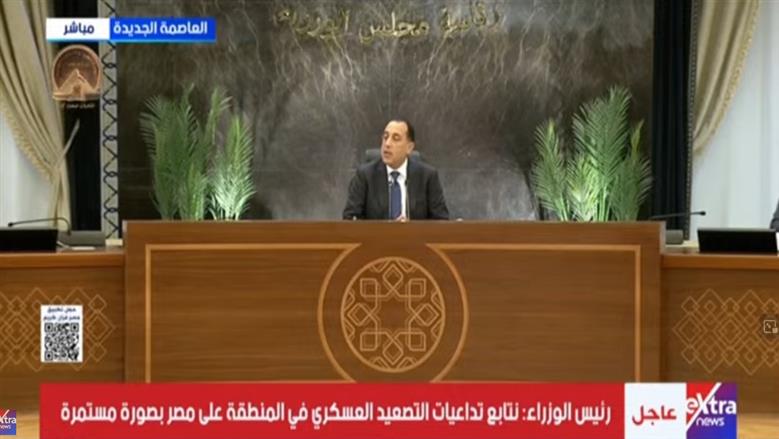 مدبولي: مصر تحتاج 20 مليون فرصة عمل خلال 10 سنوات
