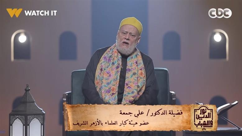 علي جمعة: لا يعلم الغيب إلا الله.. والتجارب الخارقة ليست قاعدة علمية