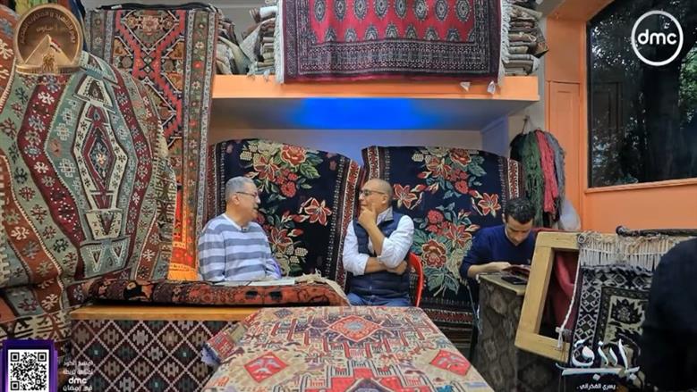 «باب رزق» من الزمالك..  «رف السجاد» حرفة ترمم الذاكرة وتحافظ على التراث
