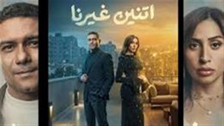 الحلقة 14 من مسلسل 