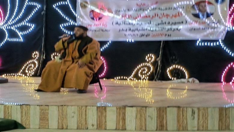 شيماء طه