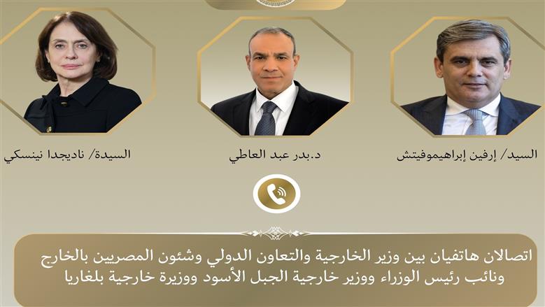 الاتصال